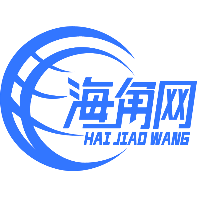 寒冷的鞋垫
